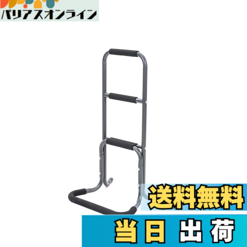 【貨物輸送無料】武田会社企業【介護・手摺り・立ち上がる】立ち上がり助けること手摺りご機嫌印字機 色：黒いこと