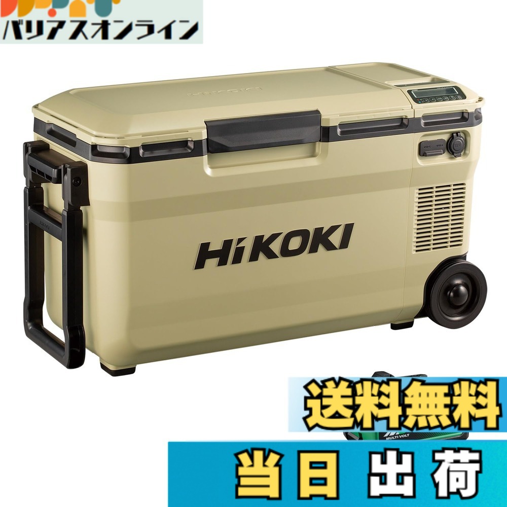 【送料無料】HiKOKI(ハイコーキ)_UL18DE_付属品 色：サンドベージュ｜バリアスオンライン　店