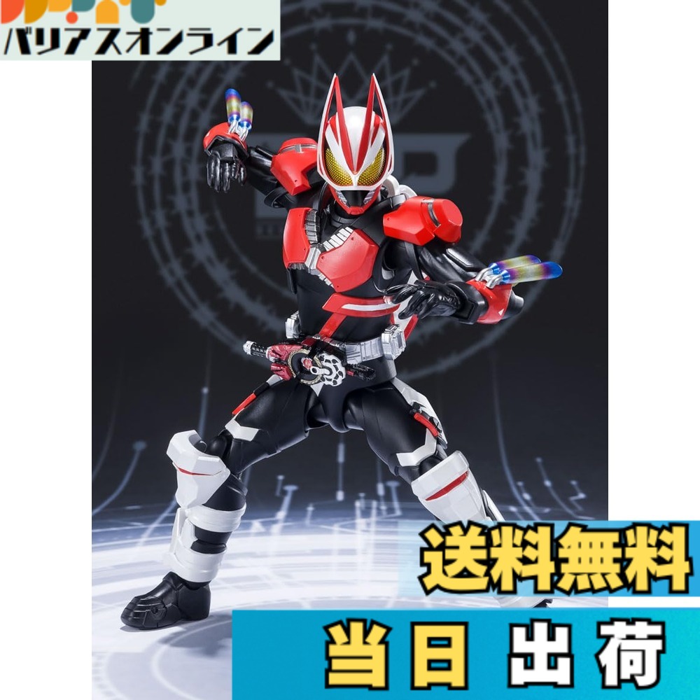 【送料無料】魂ネイションズ 仮面ライダーギーツ ブーストマグナムフォーム&フィーバーフォームパーツセット バンダイスピリッツ S.H.Figuarts 色：レッド｜バリアスオンライン　店