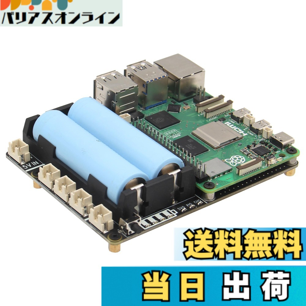 【貨物輸送無料】Geekworm Raspberry Pi 5 UPS ワット数管理すること取りひろげるゲーム盤