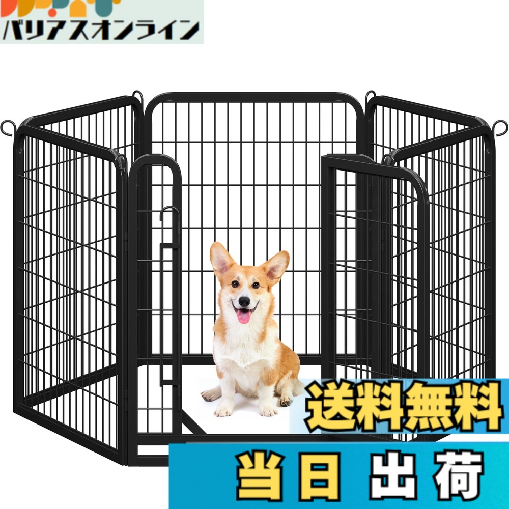 【貨物輸送無料】Yaheetech 犬 愛玩動物倶楽部 ドッグフェンス 犬用倶楽部 駒寄せ 伏せ籠 スチール写真製 折り畳み式 パウダーコンパクト 色：幅65cmx高さ80珊-六枚、大きさ：高さ80 珊