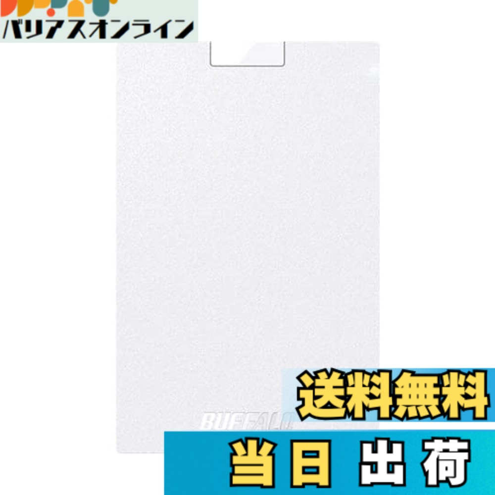 【貨物輸送無料】BUFFALO USB3.2 Gen1 携帯型SSD Type-A 500GB 白いこと SSD-PG500U3-室内用便器