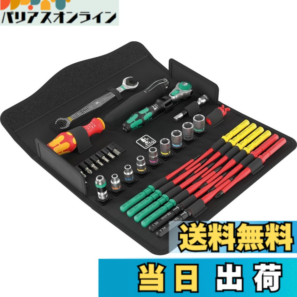 【貨物輸送無料】Wera(ヴェラ) 05135926001 | 物の具書き割り Kraftform Kompakt W 1 取りつくろう用 35点 【日本定め事インポート品】 色：黒、大きさ：32.5 x 14.5 x 6.5 珊