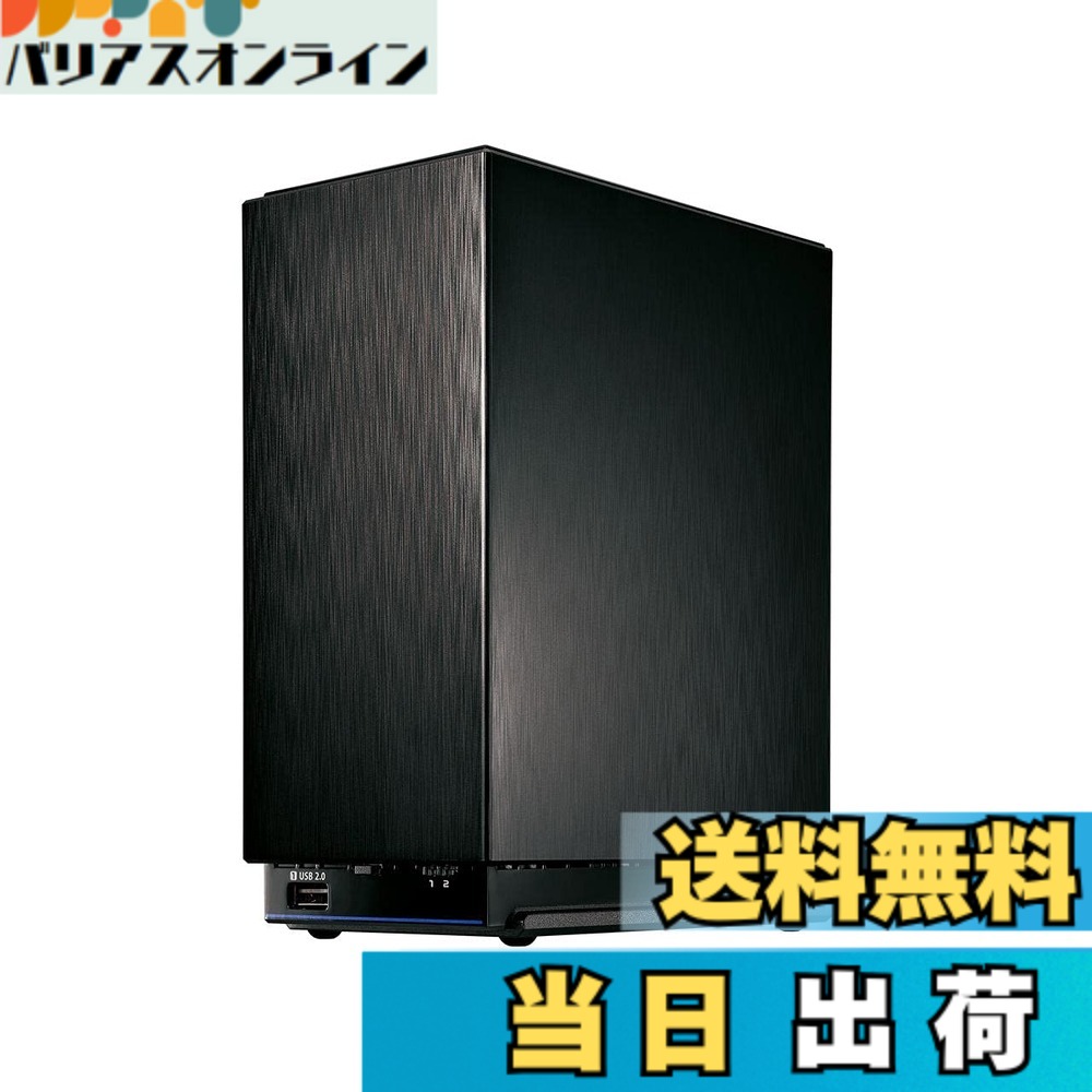 【貨物輸送無料】HDL2-AAX4 デュアル中核グループ中央処理装置積み上げる 網状組織繋ぎ合わせる固定ディスク 4結核症 2ベイ