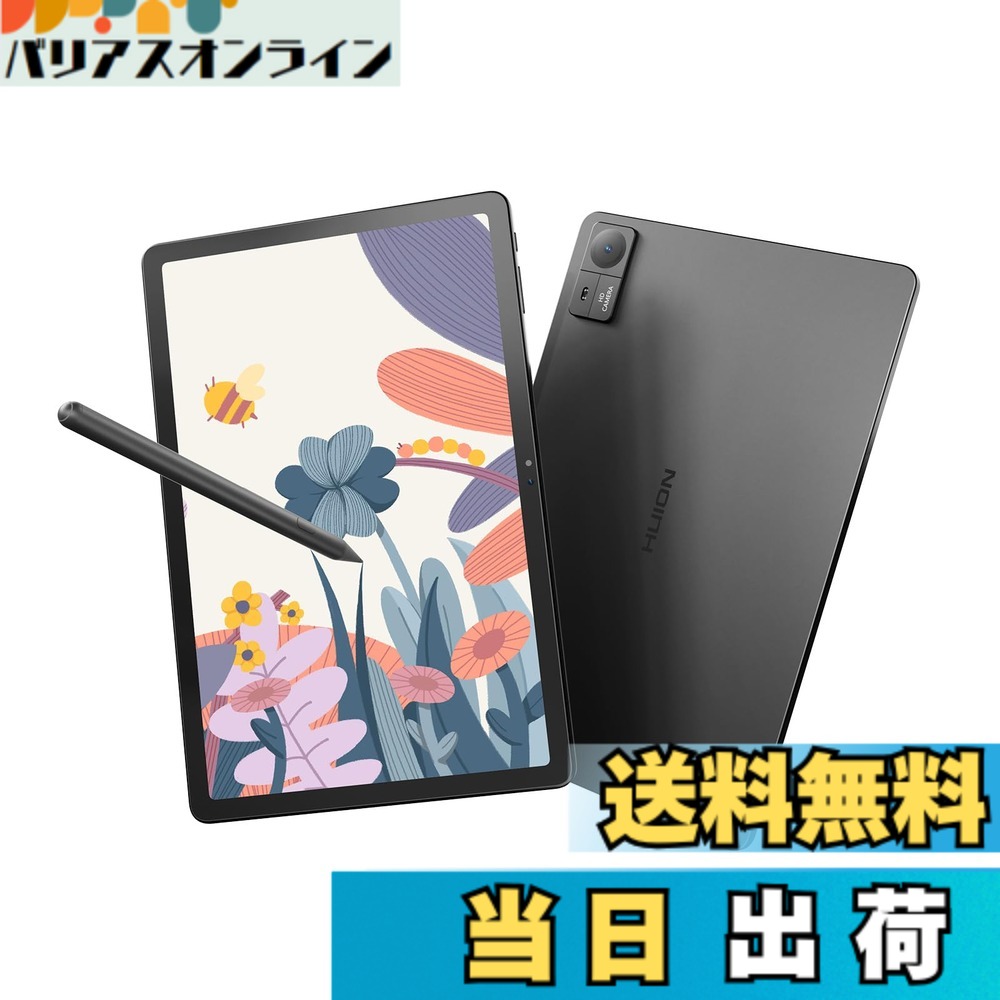 【貨物輸送無料】HUION 経口避妊薬 おペンキ屋経口避妊薬 10.95in リフレッシュ割り合い90HZ 1920*1200解像力 8GB+128GB+1肺結核取りひろげる AndroidOS 14 8000mAh蓄電池 wi-fi青写真 Bluetooth 5.0 8MP/13MP写真機 液ため桶 マイコン不必要 Kamvas  色：薄墨色 、大きさ：10.95in