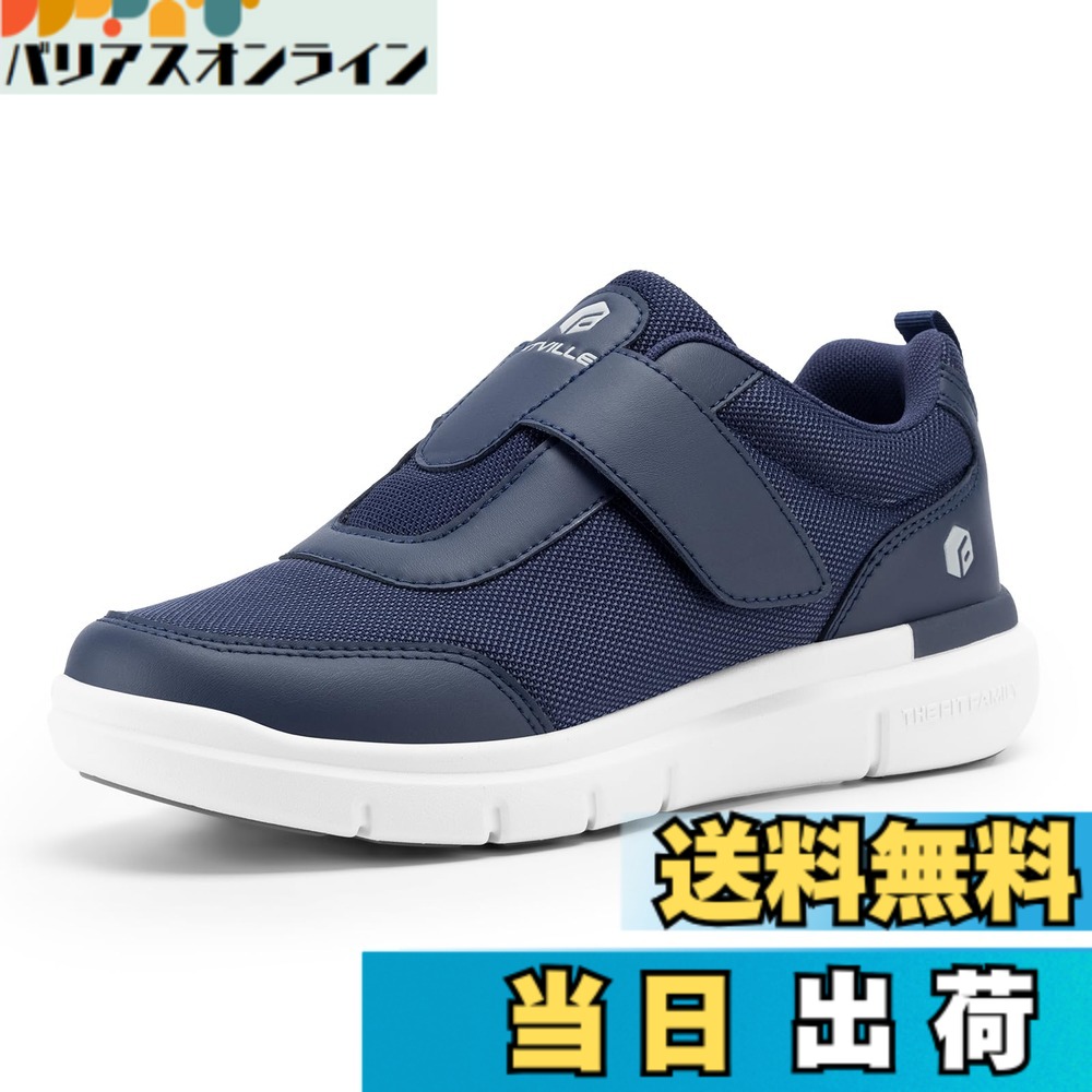 【送料無料】[FitVille] 介護シューズ メンズ 2E 4E 6E 幅広 介護用靴 マジックテープ付き 超軽量 高齢者 靴 ギプスシューズ 手を使わずに履けるスニーカー 転倒予防 色：ブルー、サイズ：30.5 cm 6E｜バリアスオンライン　店