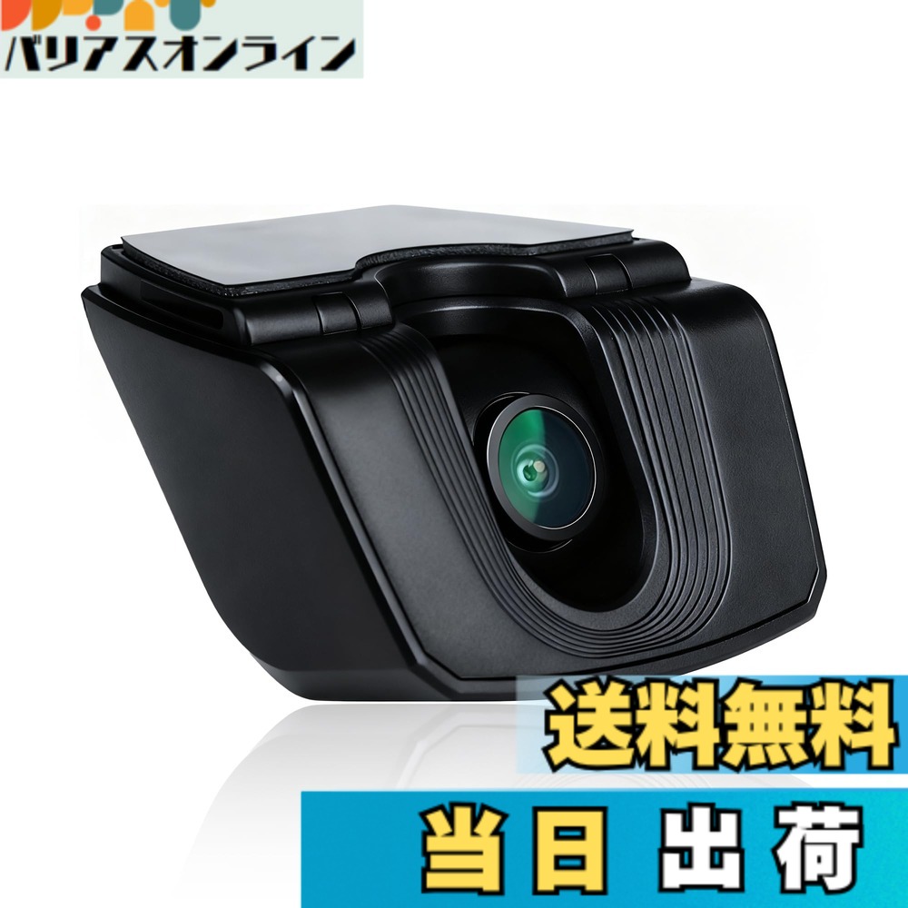【送料無料】ATOTOEXCEL AHD 1080p 前方ドライブレコーダー、30fps、スターライト夜間撮影、WDR、136°広角、Gセンサー、駐車監視、ループ録画、GPS走行軌跡再生、V10、A7シリーズと互換性あり、AC-HN9FR 色:ブラック|バリアスオンライン 店