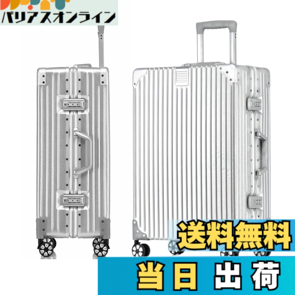 【送料無料】[WanderMore] スーツケース キャリーケース キャリーバッグ 機内持ち込み 大型 アルミフレーム 超軽量 大容量 耐衝撃 TSAダイヤロック レトロ 360度回転 静音 ダブルキャスター 旅行 出張 色：シルバー（両面仕切り内装）、サイズ：S (56*36*23cm)｜バリアスオンライン　店