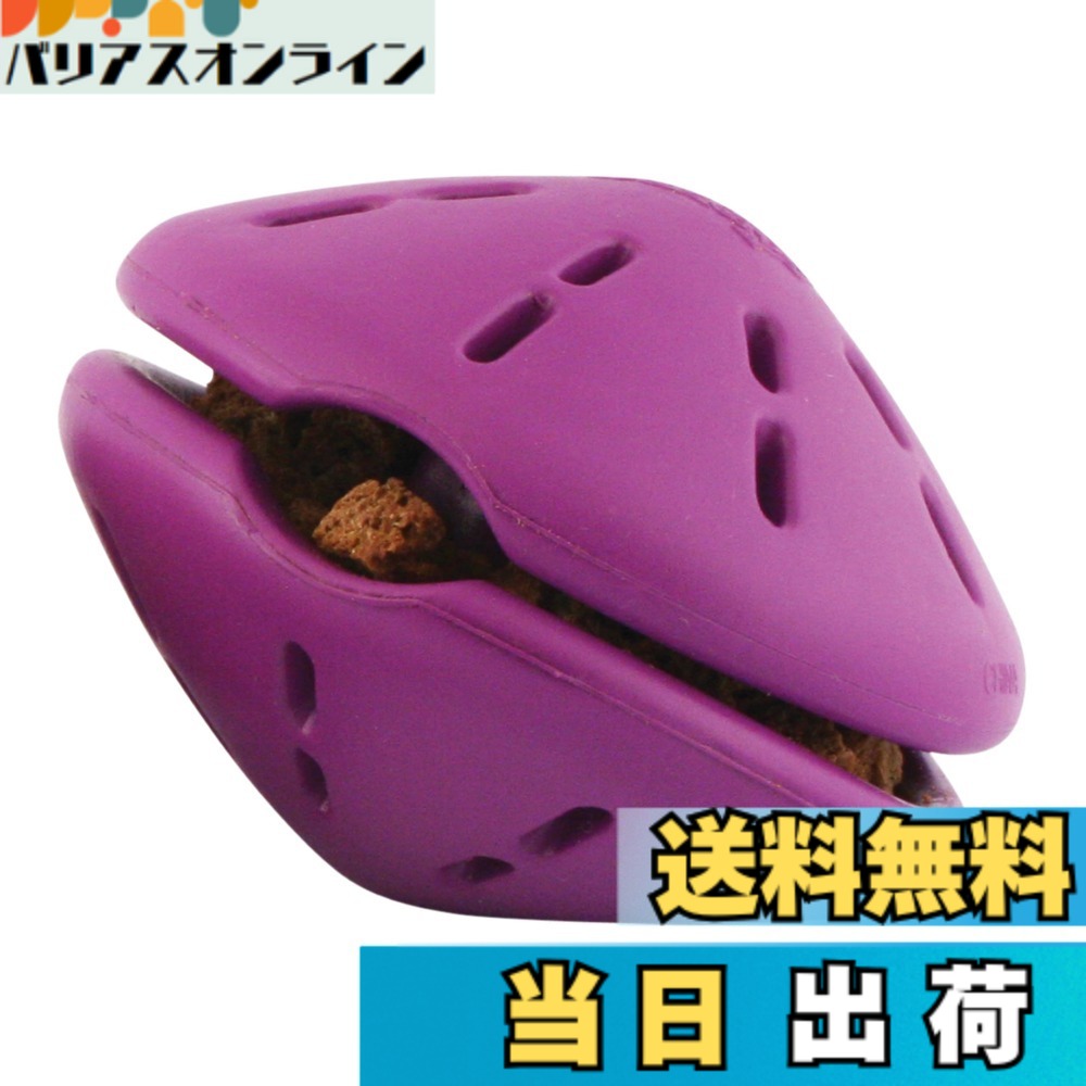 【送料無料】Premier ビジーバディ ツイストントリート 色：パープル、サイズ：M