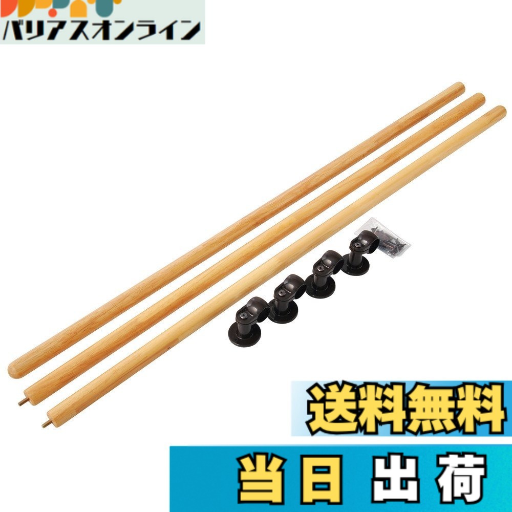 【貨物輸送無料】涌き水(Shimizu) オムソリ いたわりエコ手摺り 上がり段用 長さ3600粍 外径32粍 色：RM
