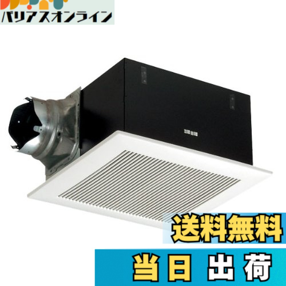 【送料無料】Panasonic (パナソニック) 天井埋込形換気扇 ルーバーセットタイプ