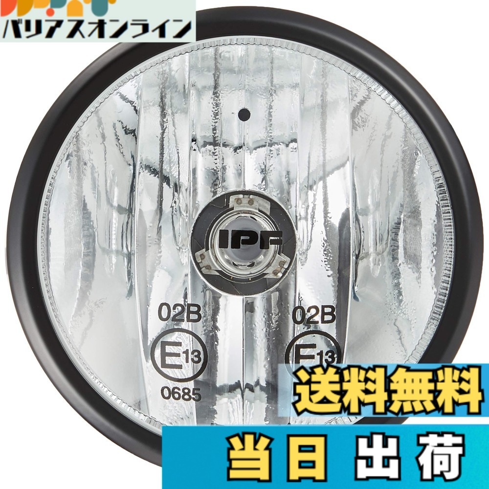 【送料無料】IPF フォグランプ ハロゲン H11 丸型シリーズ 色：クリアレンズ、サイズ：直径110mm