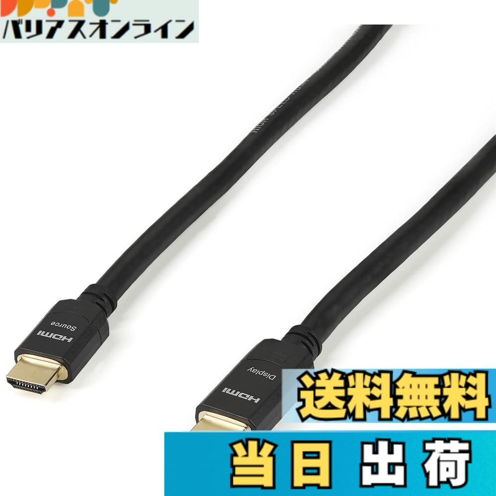 【貨物輸送無料】StarTech.com 割り増し金 ハイスピードHDMI有線テレビ 色：黒いこと、大いさ：20.0m