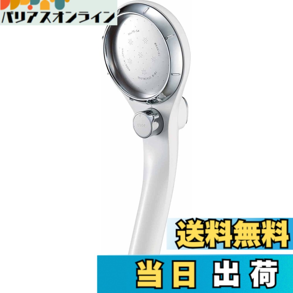 【送料無料】SANEI(旧社名:三栄水栓製作所) シャワーヘッド 三栄 シャワーヘッド アジャストシャワー 色：シルバー