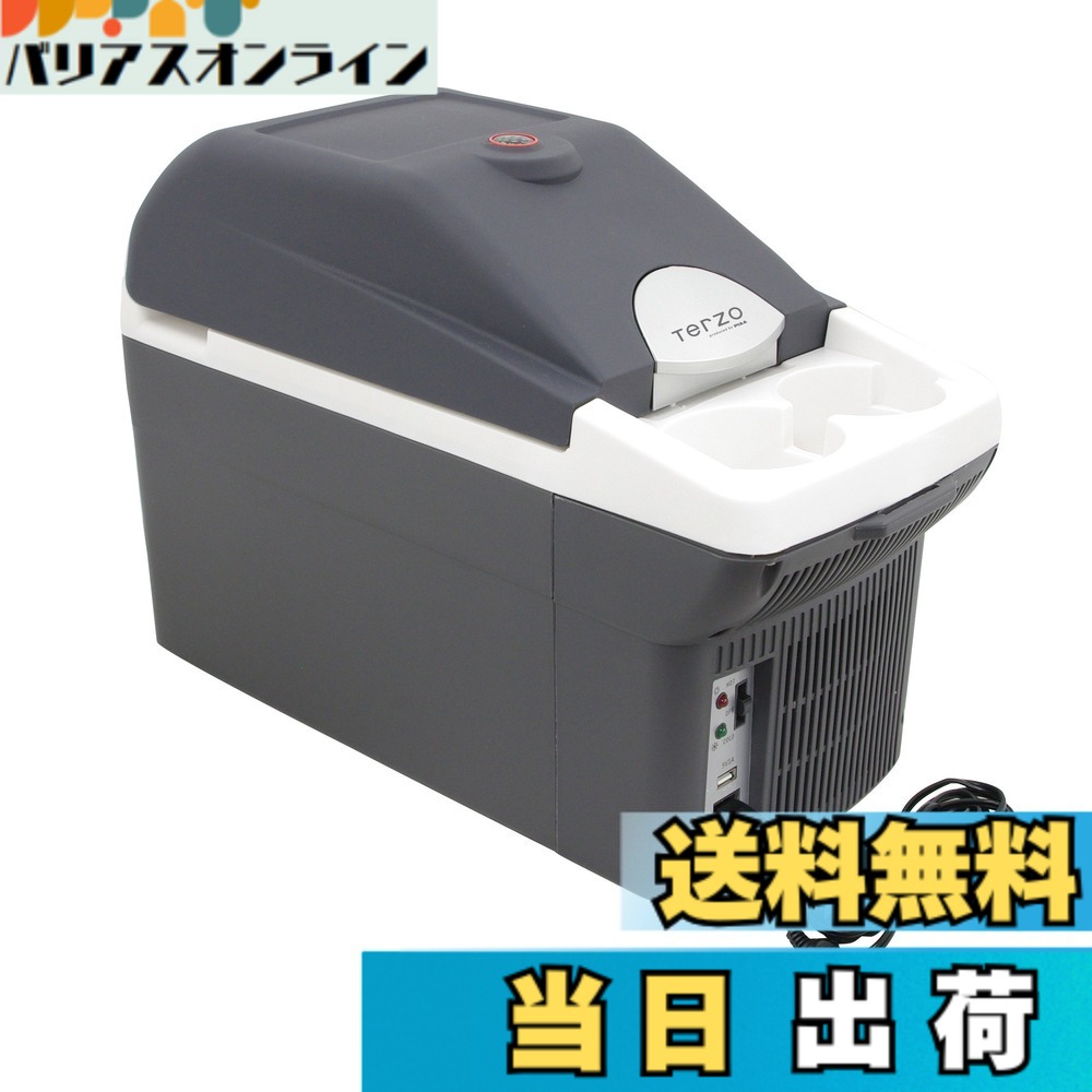 【貨物輸送無料】Terzo テルッツォ (by PIAA) エクセルクール 上がり下がり 色：白いこと、大いさ：8L