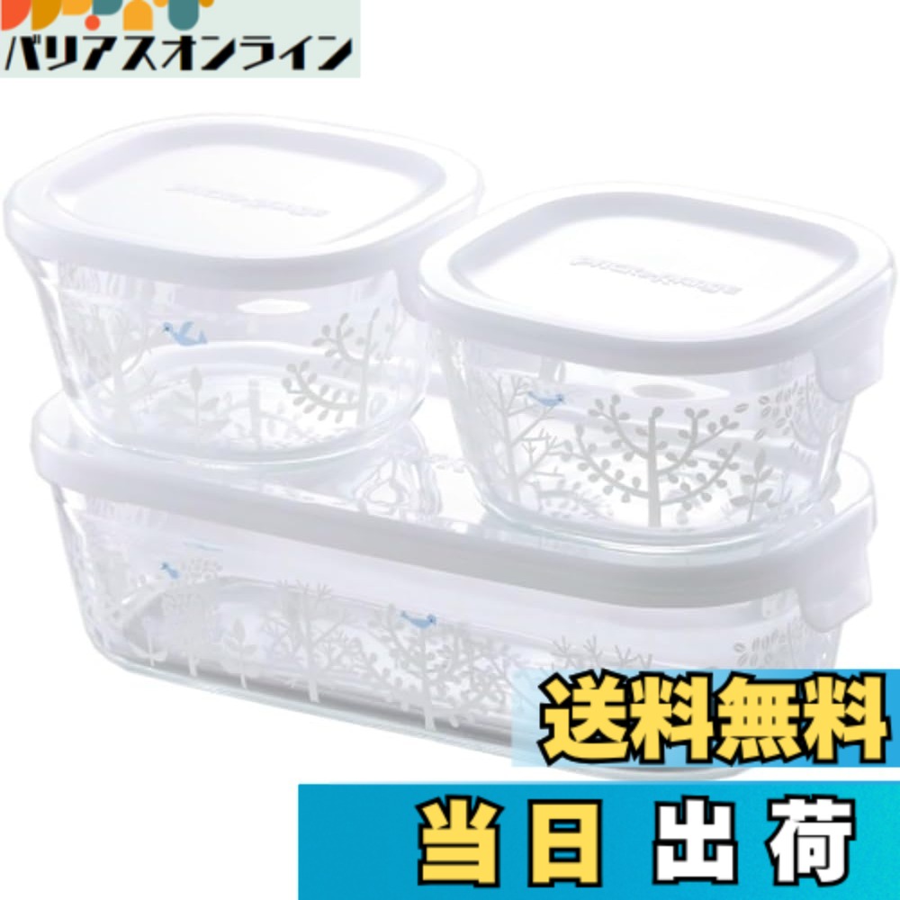 【送料無料】iwaki(イワキ) 耐熱ガラス 保存容器 グリーン 色：11) 青い木と鳥(シンジカトウ)、サイズ：500mlx1個 ・200mlx2個