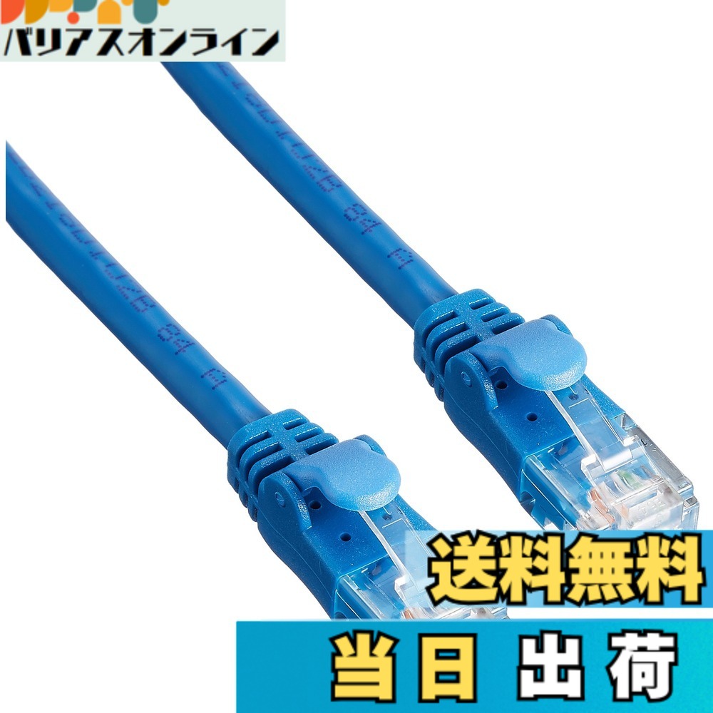 【送料無料】エレコム LANケーブル CAT6A爪折れ防止コネクタ ブルー 色：ブルー、サイズ：20m