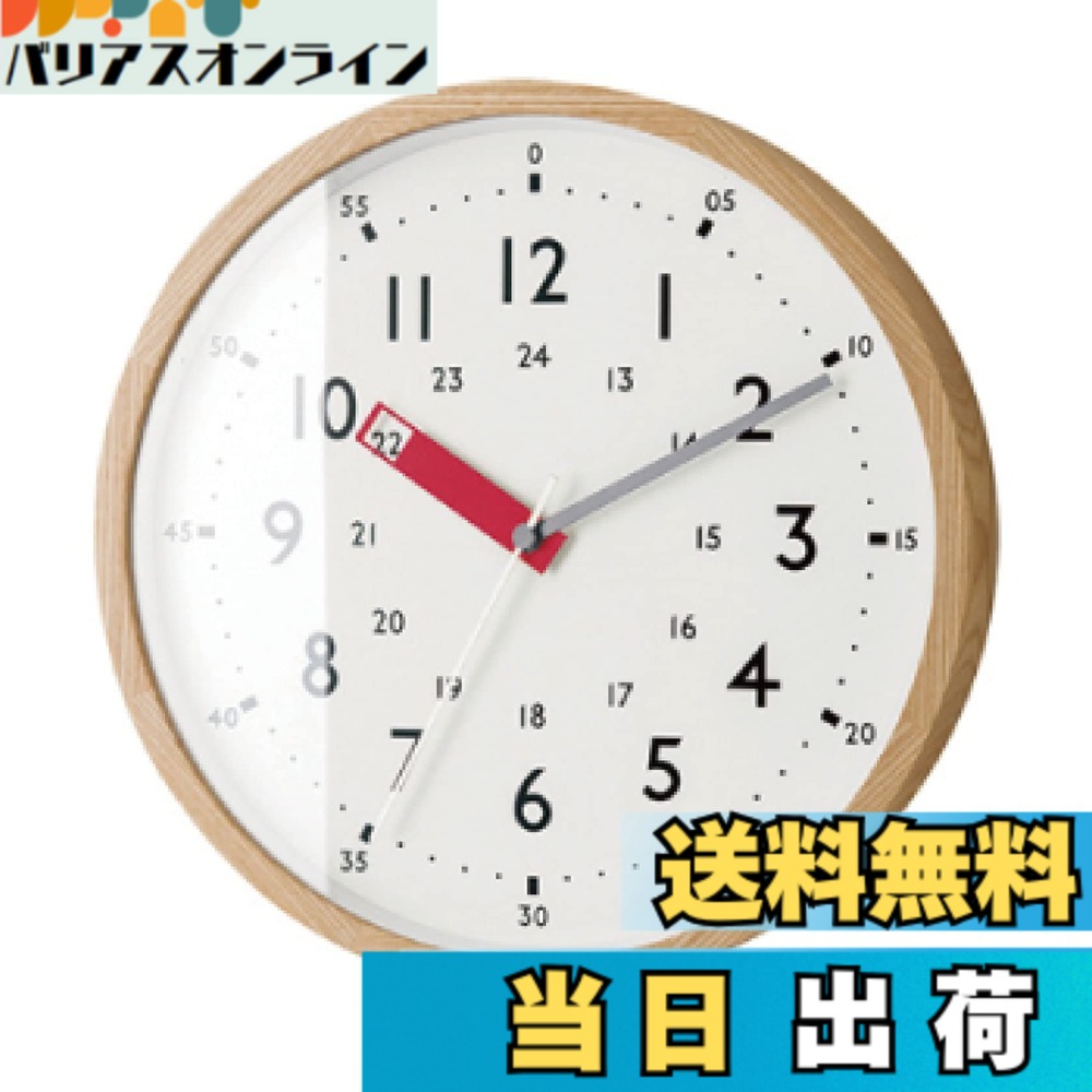 【送料無料】INTERFORM INC. インターフォルム 電波時計 掛け時計 ウォールクロック Storumanストゥールマン インテリア 見やすい 色：レッド、サイズ：直径30x奥行4.5