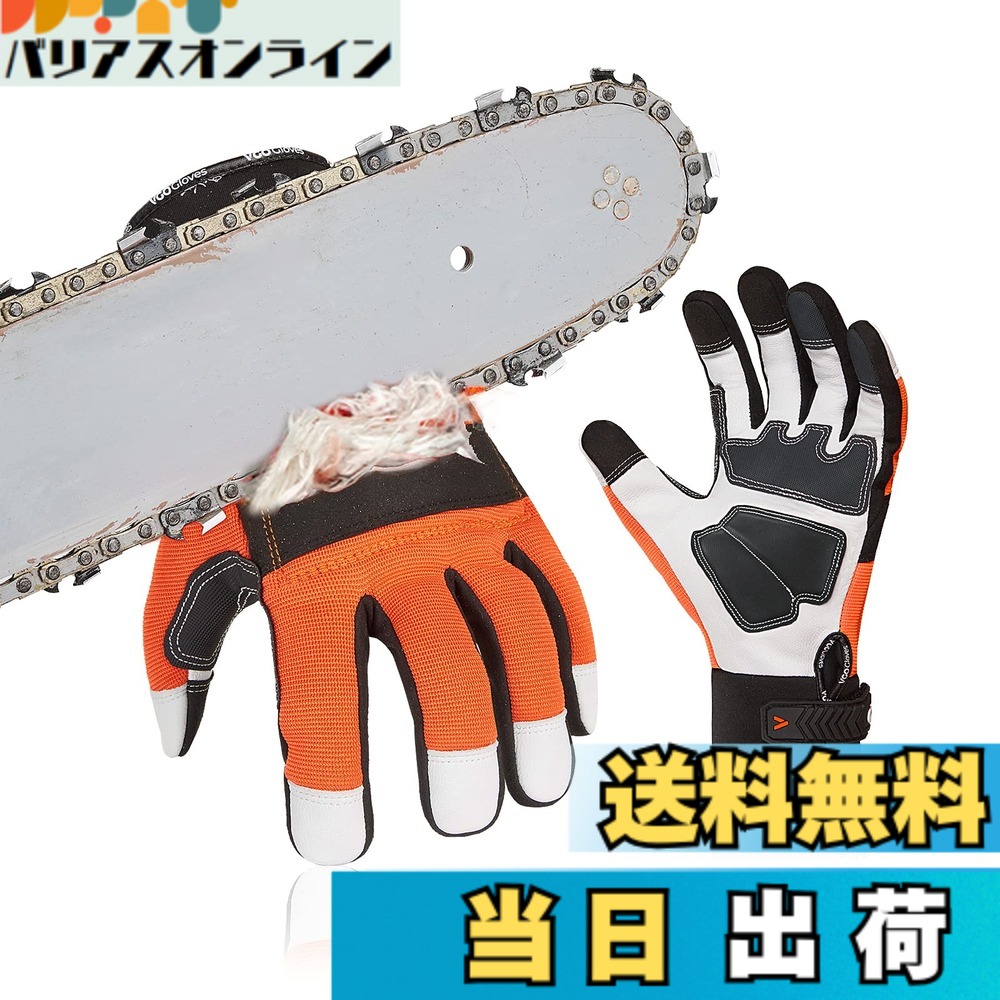 【送料無料】[Vgo...] チェーンソー手袋 防振手袋 メカニックグローブ 作業用手袋 軍手 羊革 掌当て付き 振動軽減 防刃 防護用 滑り止め 色：オレンジ―GA8912、サイズ：L