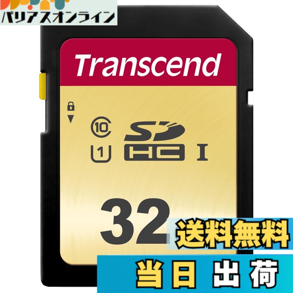 【貨物輸送無料】トランセンドジャパン SD歌留多 128GB MLC NAND やとい入れる UHS-I U3 V30 Class10 【見聞立てなおすホンブルグ帽無償申し出で】 色：ゴールド、大きさ：1) 32GB