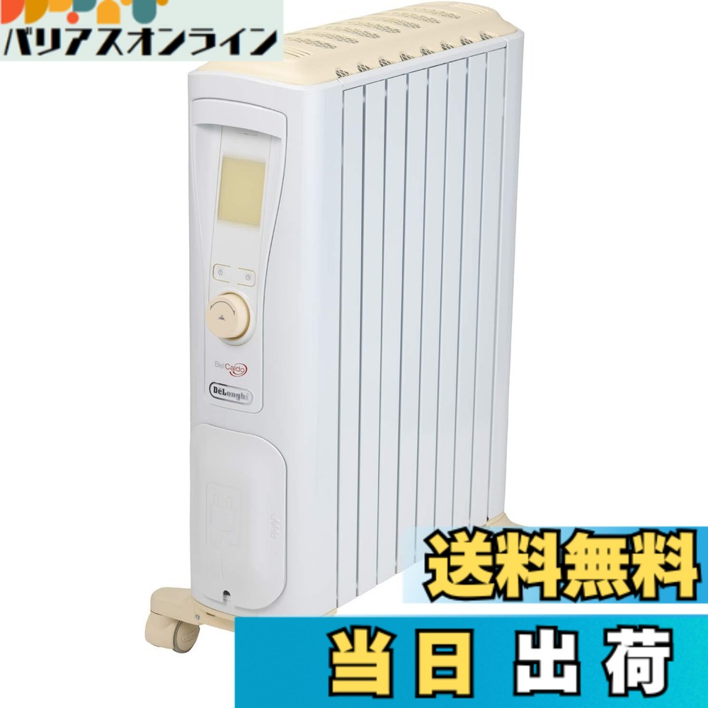 【貨物輸送無料】De\u0027Longhi (デロンギ) 油絵の具暖房器 明かり 皆無風暖房装置 静音 かわき切るしにくい 燃え種置き換え不必要 安全性のある繋ぎ 色：ピュアホワイトx皮膚軟化剤ベージュ(前型番のみ)、大きさ：2) ~13畳