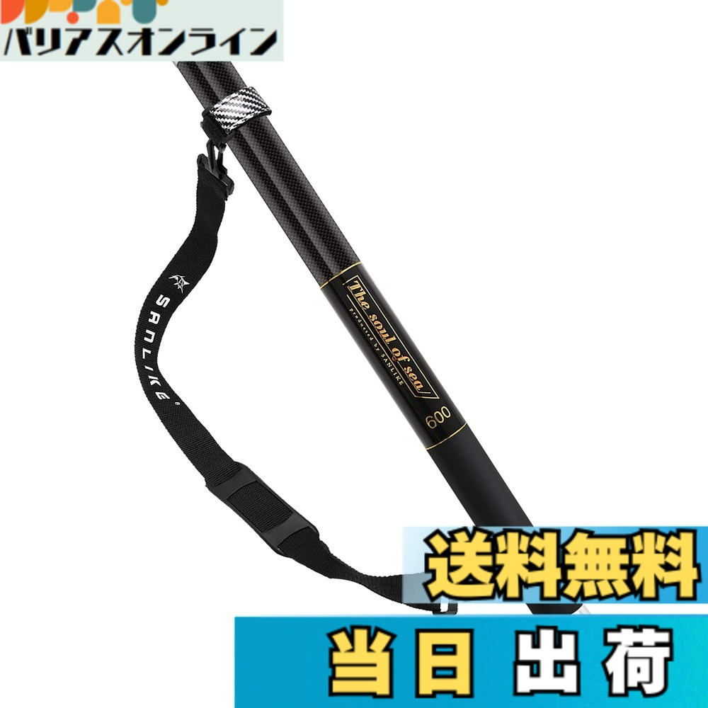 【送料無料】SANLIKE タモの柄 ランディングシャフト 小継磯玉の柄 伸縮 ランディングポール 軽量 カーボン 玉ノ柄 ベルト付属 玉網の柄 磯釣り3m/5m/6m/7m/8m/9m 色：6M、サイズ：6M