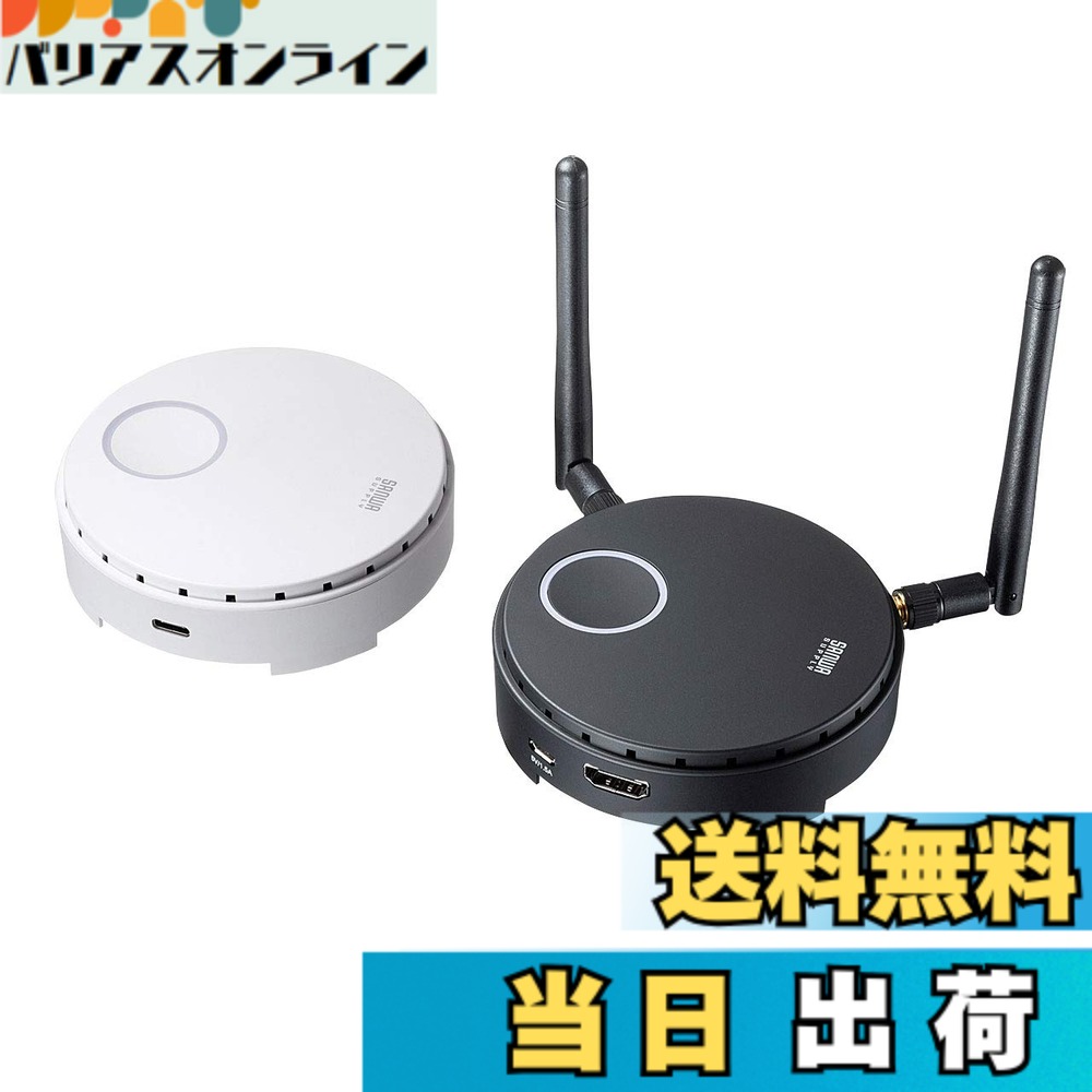 【送料無料】サンワサプライ ワイヤレスHDMIエクステンダー(USB3.1 Type-C接続用) VGA-EXWHD6Cシリーズ