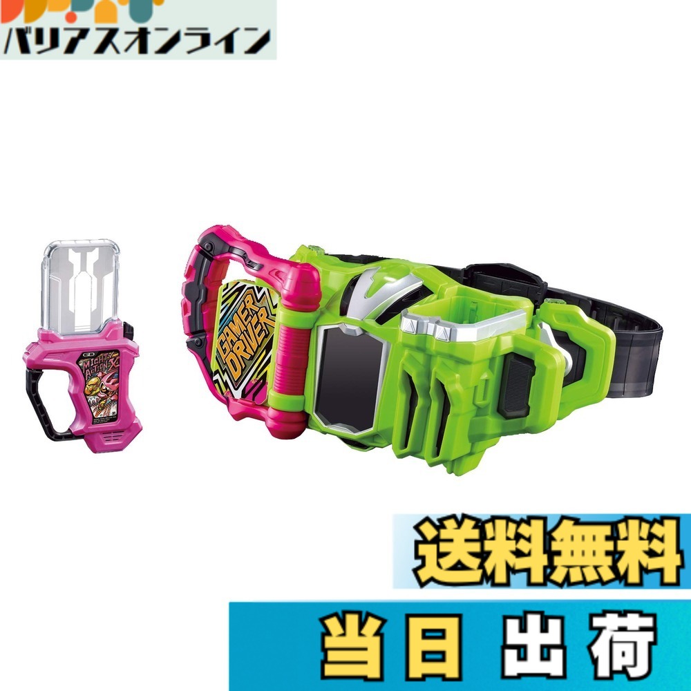 【送料無料】仮面ライダー変身ベルト ver.20th シリーズ サイズ:1個 (x 1)|バリアスオンライン 店