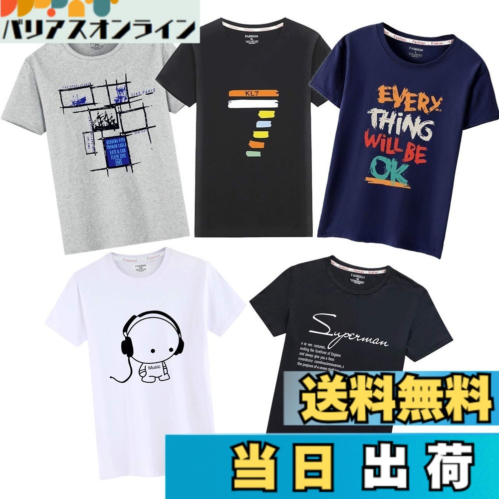 【送料無料】[SIPERLARI] Tシャツ 半袖 服 メンズ 夏 5点セット 綿100% インナーシャツ 5枚組 カジュアル カットソー ファッション 丸襟 柔らかい 快適 … 色：ミックスカラ、サイズ：2XL