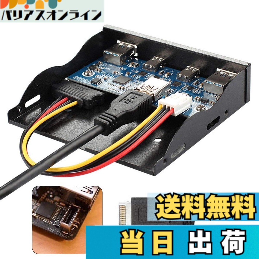 【送料無料】Cablecc USB 3.0 / USB-C / USB3.1HUB4ポートフロントパネルからマザーボード20ピンコネクタケーブル 色：USB3.1ヘッダーからType-Cハブ。 5,022円