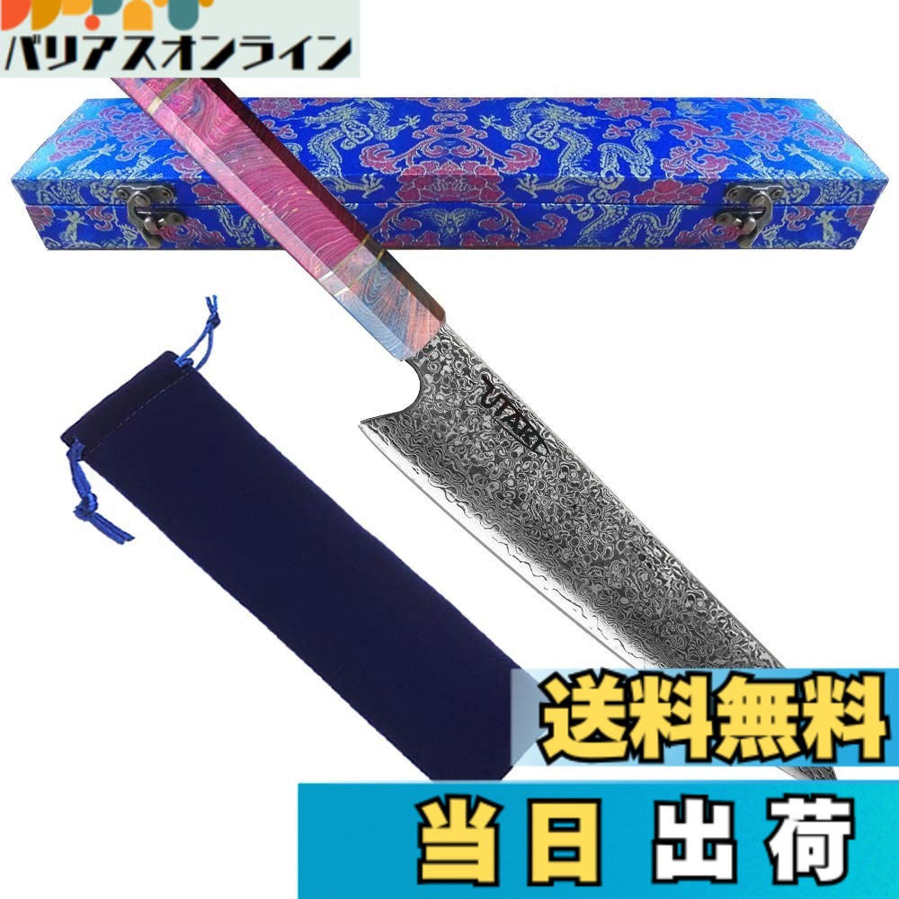 【貨物輸送無料】Utaki 牛刀まかない方 まかない方 V金10号 225粍 まっ黒生まれながら木と金管楽器の八角形手持ち部分 色：sdd039z、大きさ：21珊