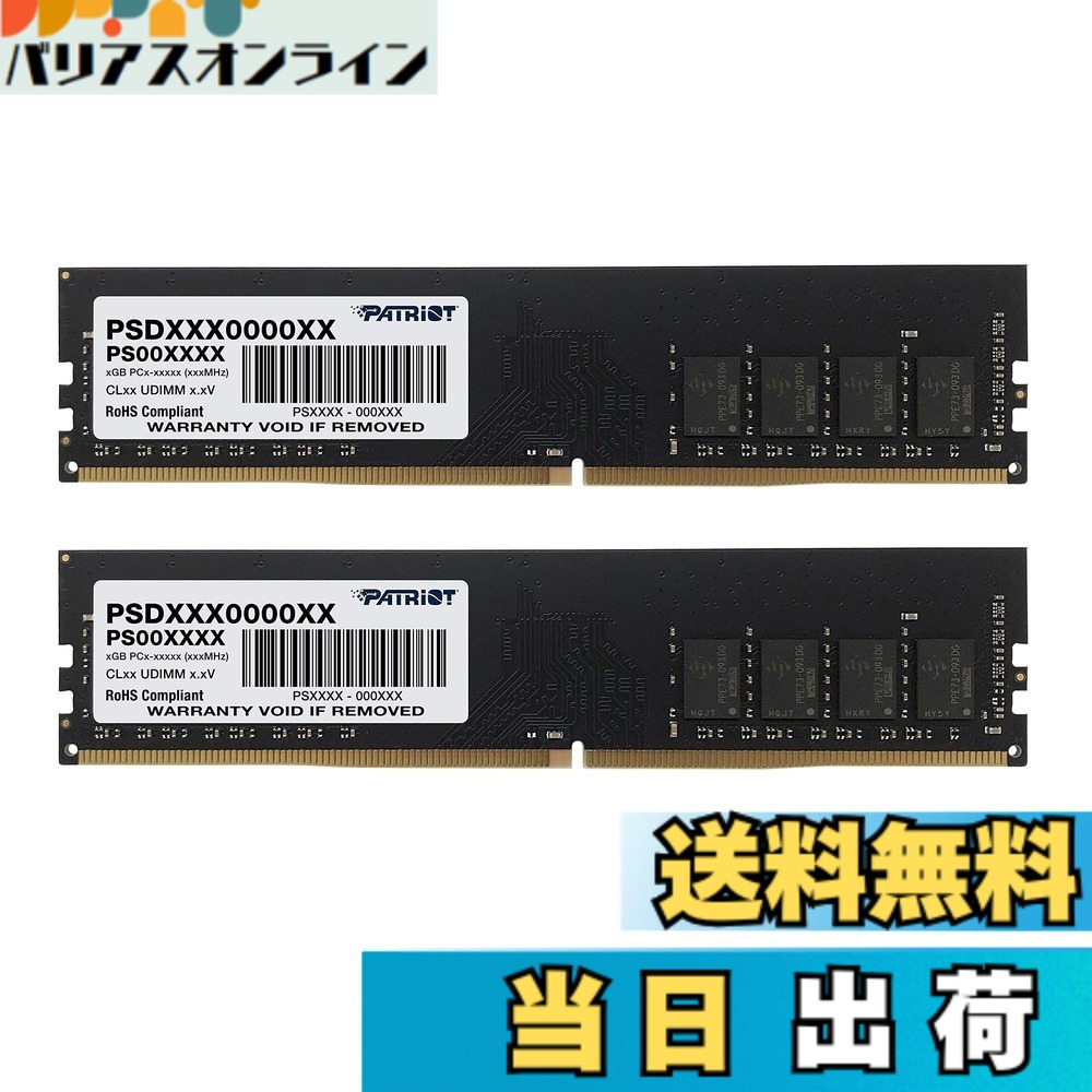 【貨物輸送無料】PATRIOT DDR4 3200MHz マイコン4-25600 CL22 大きさ：16GB (2 x 8GB)