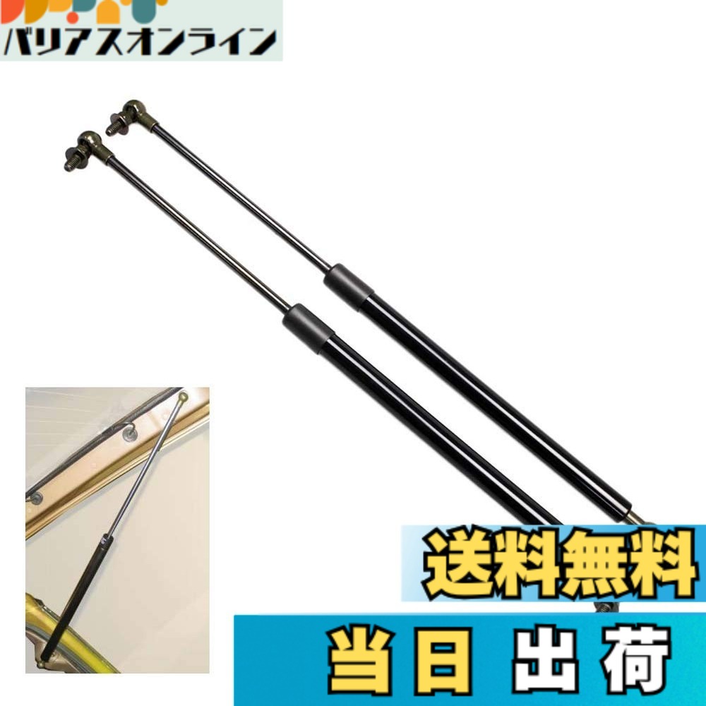 【送料無料】XIANGSHANG セドリックワゴン セドリックバン Y30型 リアゲートダンパー WY30 WHY30 WUY30 VHY30 VNY30 VUY30 VY30 バックドアダンパー リアハッチダンパー トランクダンパー 車検対応 交換用品 2本組 [並行輸入品] 色：ブラック