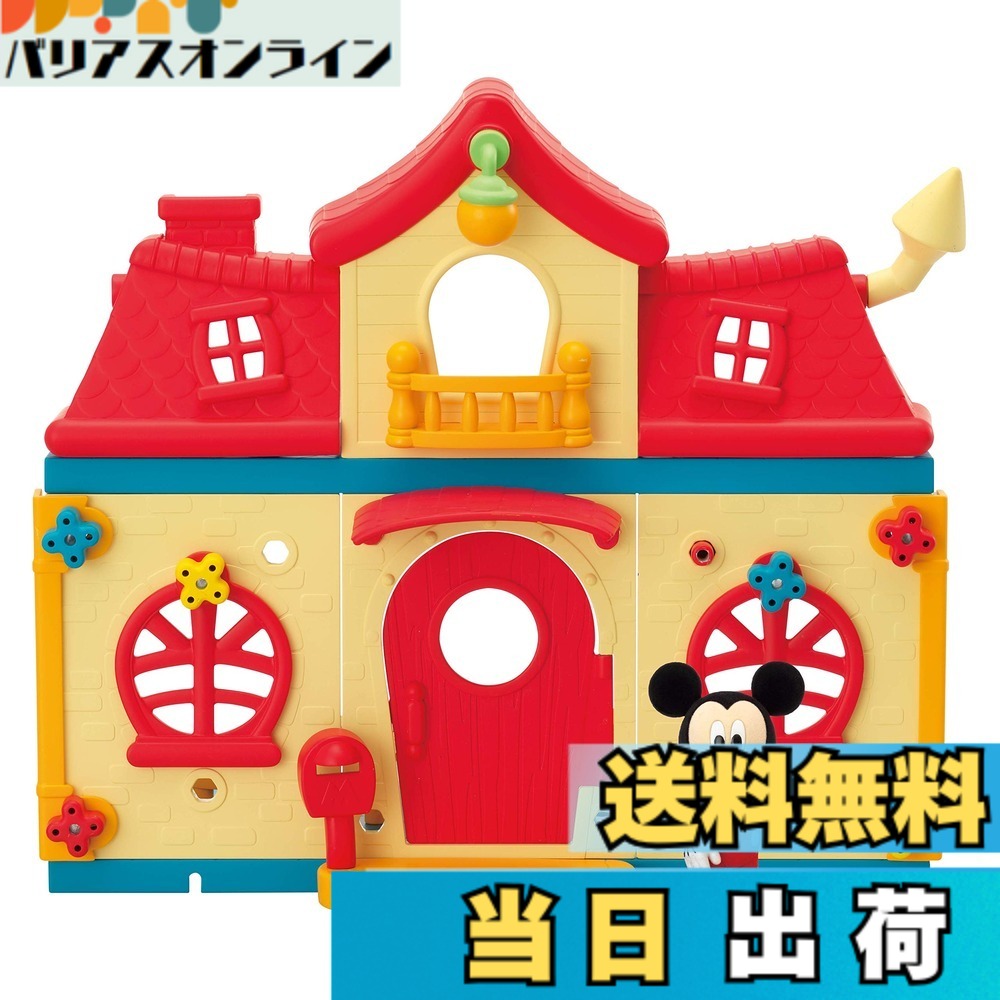 【貨物輸送無料】DIYTOWN棲み家つづき物 MINIATURE_TOY_BUILDING 色：赤いこと、大きさ：棲み家仕掛ける