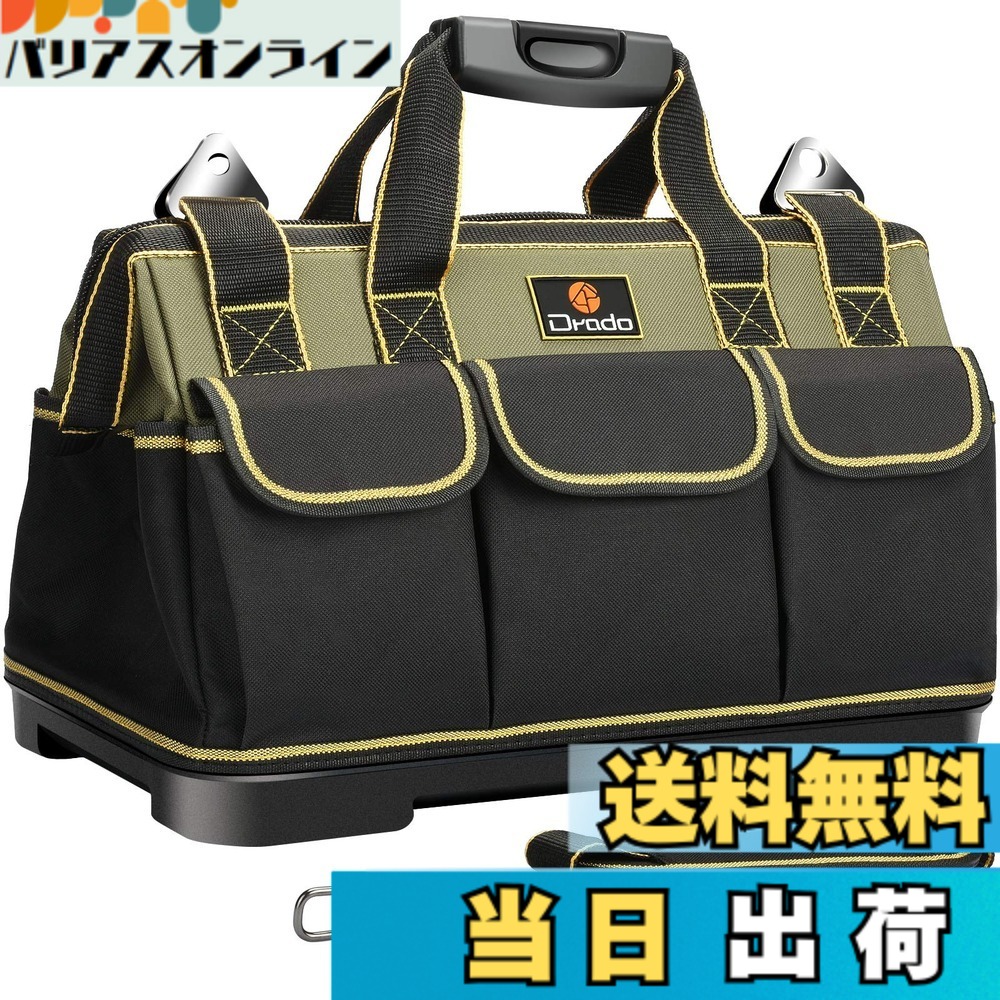 【送料無料】Drado ツールバッグ 工具バッグ 工具袋 道具袋 工具差し入れ 大口収納 1680Dオックスフォード 特化プラスチック底部 ベルト付 防水 色：グリーン 4,195円