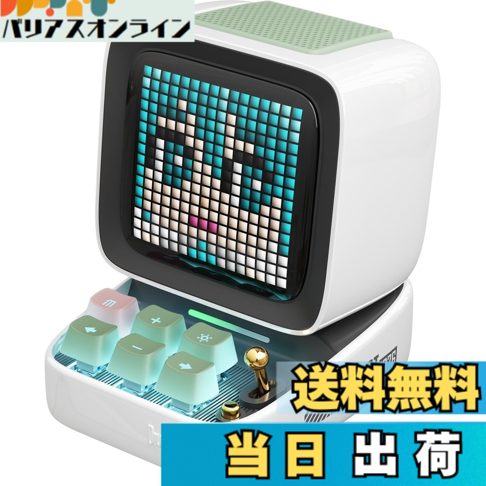 【送料無料】Divoom 色：ホワイト、サイズ：93x73x73mm 10,927円