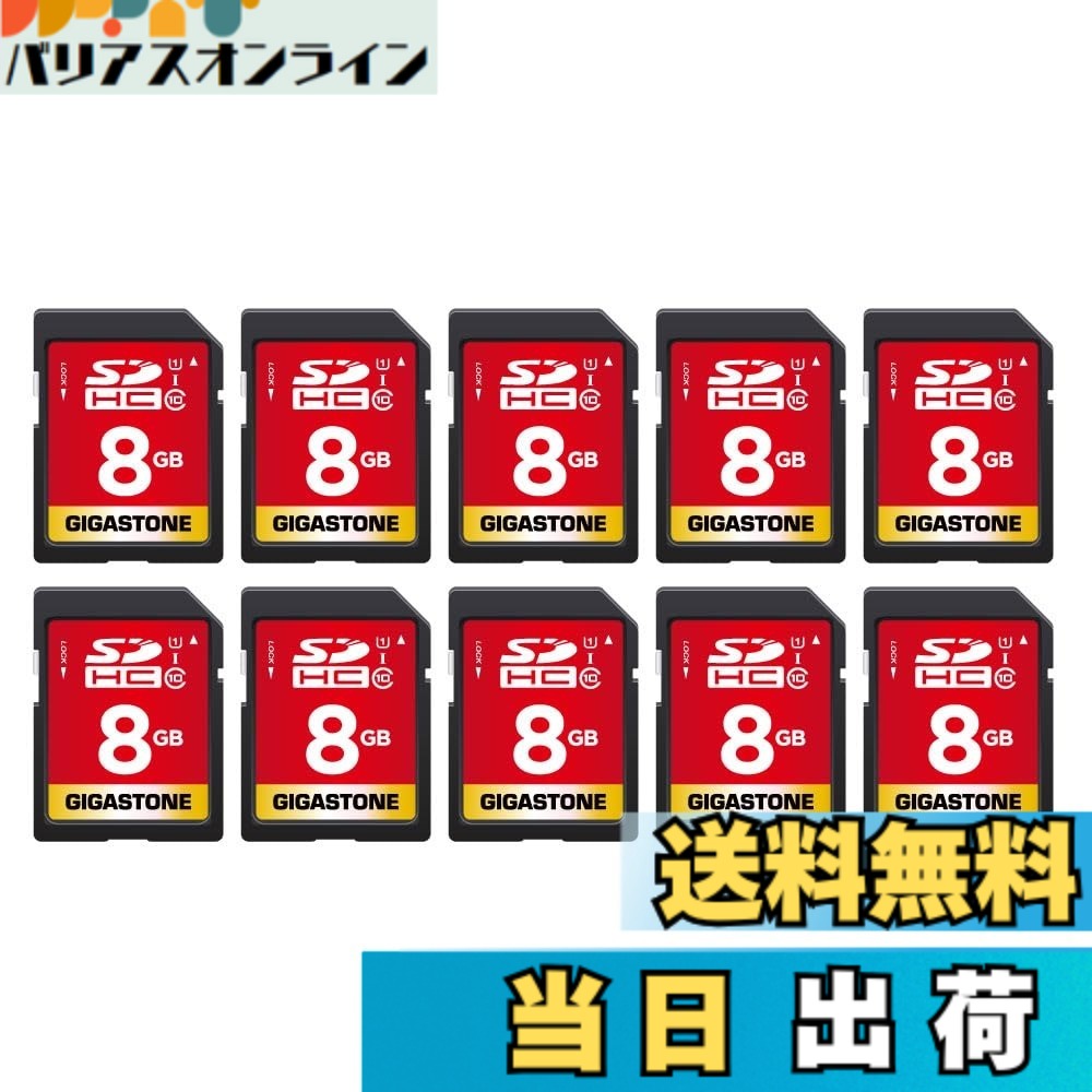 【貨物輸送無料】SD-1-Group 5 色：8GB 10-Pack、大きさ：FULL 固定ディスク