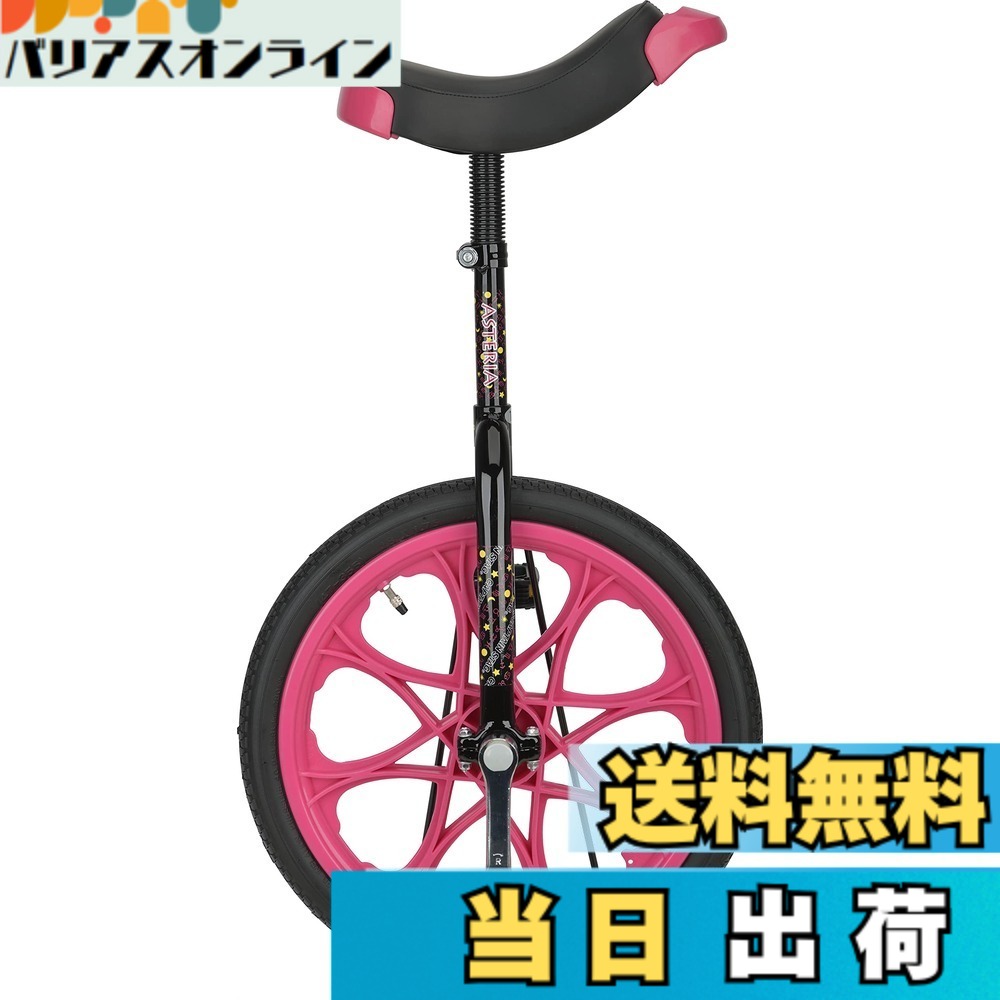 【送料無料】キャプテンスタッグ(CAPTAIN STAG) アステリア 一輪車 14・16・18インチ 子供用 スタンド付き 色：ブラック、サイズ：18インチ｜バリアスオンライン　店