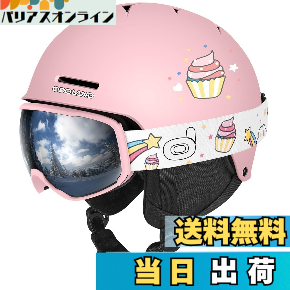 【貨物輸送無料】Odoland 赤ちゃん用スキーの板安全帽 ゴーグル付き添い人 スノーボード安全帽 文字盤式大きさ合わせる 曇り止め 耐衝撃 通気性 色：サクラ色、大きさ：X-Small