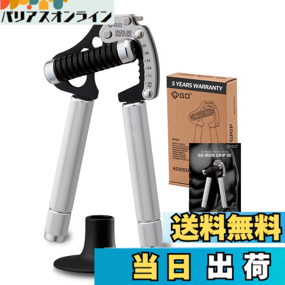 【貨物輸送無料】GD IRON GRIP 御手手手持ち部分 握力形づくる 厄介なもの合わせると手持ち部分幅合わせるが能力のある 色：Silver
