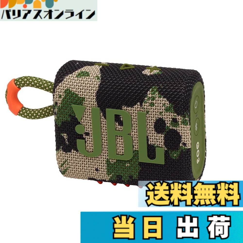 【貨物輸送無料】JBL GO 3 Bluetooth金棒引き USB C申し受ける/IP67防塵雨合羽/パッシブラジエーター積み上げる/携帯型/2020年青写真 色：マルチ色合い