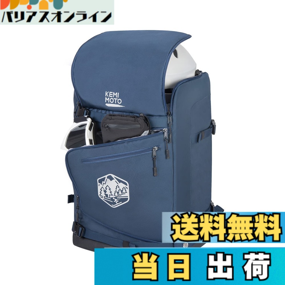 【貨物輸送無料】KEMIMOTO スキーの板容れもの スキーの板御徒面子 ブーツ御徒面子 スキーブーツケース スノーボード スキーの板用背嚢 大型 スキーの板安全帽 御徒面子 スキーブーツケース 大静電容量 オールインワン スキーの板板 容れもの 色：青碧（ブーツ御徒面子）、大きさ：一大きさ