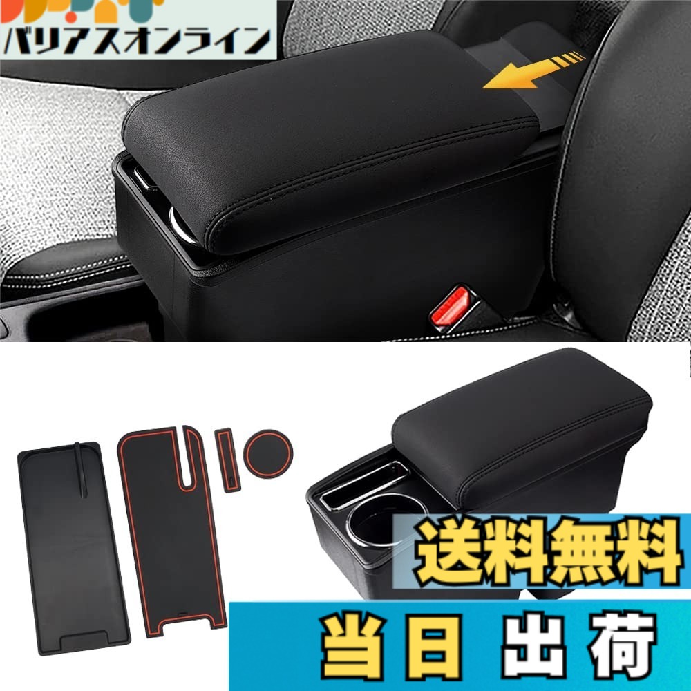 【送料無料】LIMSTYLE 専用アームレスト 車内収納コンソールボックス スライド式 ドリンクホルダー機能搭載 肘掛け 肘置き トレイ内蔵 大容量 長距離ドライブ ラバーマット付き 装着簡単 ブラ 色：ブラックステッチ&スライド式、サイズ：トヨタ ヤリスクロス(スライド式)