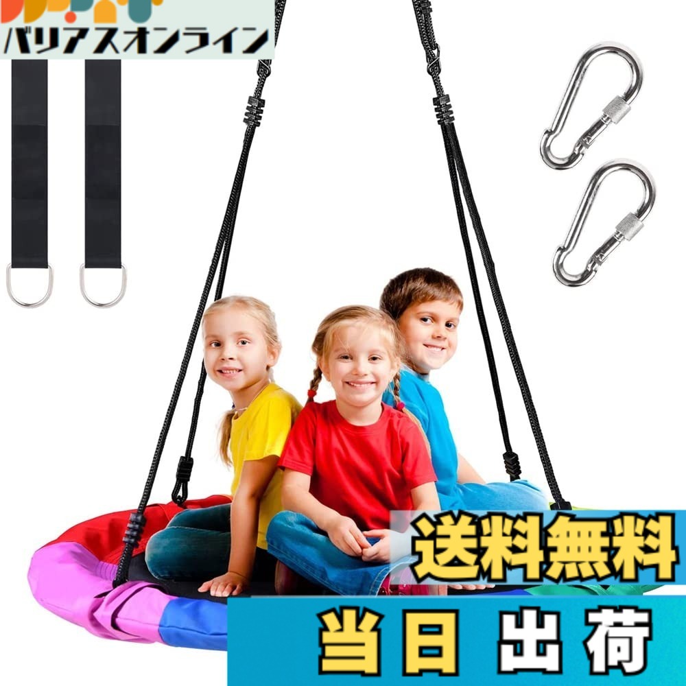 【貨物輸送無料】SUNHOO 鞦韆 室内野天 ぶらんこ 小わっぱ成年者用 ハンモック900Dオックスフォード 精神的な統合飾り気の無い 雨合羽 身寄り用 野天遊具 アウトドア 室内 プレイグランド 運動場 色：マルチ色合い、大いさ：差しわたし100コマーシャル インテリア・寝具・収納-子供部屋用インテリア・寝具・収納