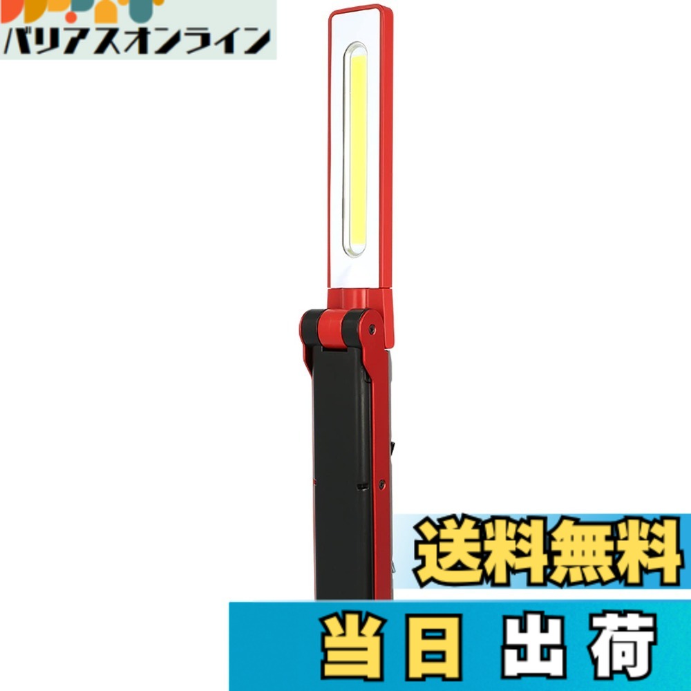 【送料無料】GENTOS(ジェントス) 作業灯 LED ワークライト ハンディタイプ USB充電式(専用充電池) 125~740ルーメン ガンツ GZ-223/GZ-X233/ マグネット COB 色：レッド、サイズ：幅38x奥行45.5x高さ325mm｜バリアスオンライン　店 7,860円
