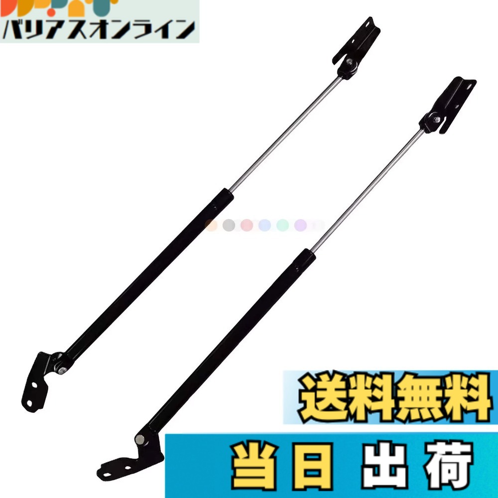 【送料無料】XIANGSHANG (増圧品20kg) NV350キャラバン E26 標準ルーフ用 リアゲートダンパー バックドアダンパー リアハッチダンパー トランクダンパー 車検対応 交換用品 2本組 [並行輸入品] 色：ブラック｜バリアスオンライン　店