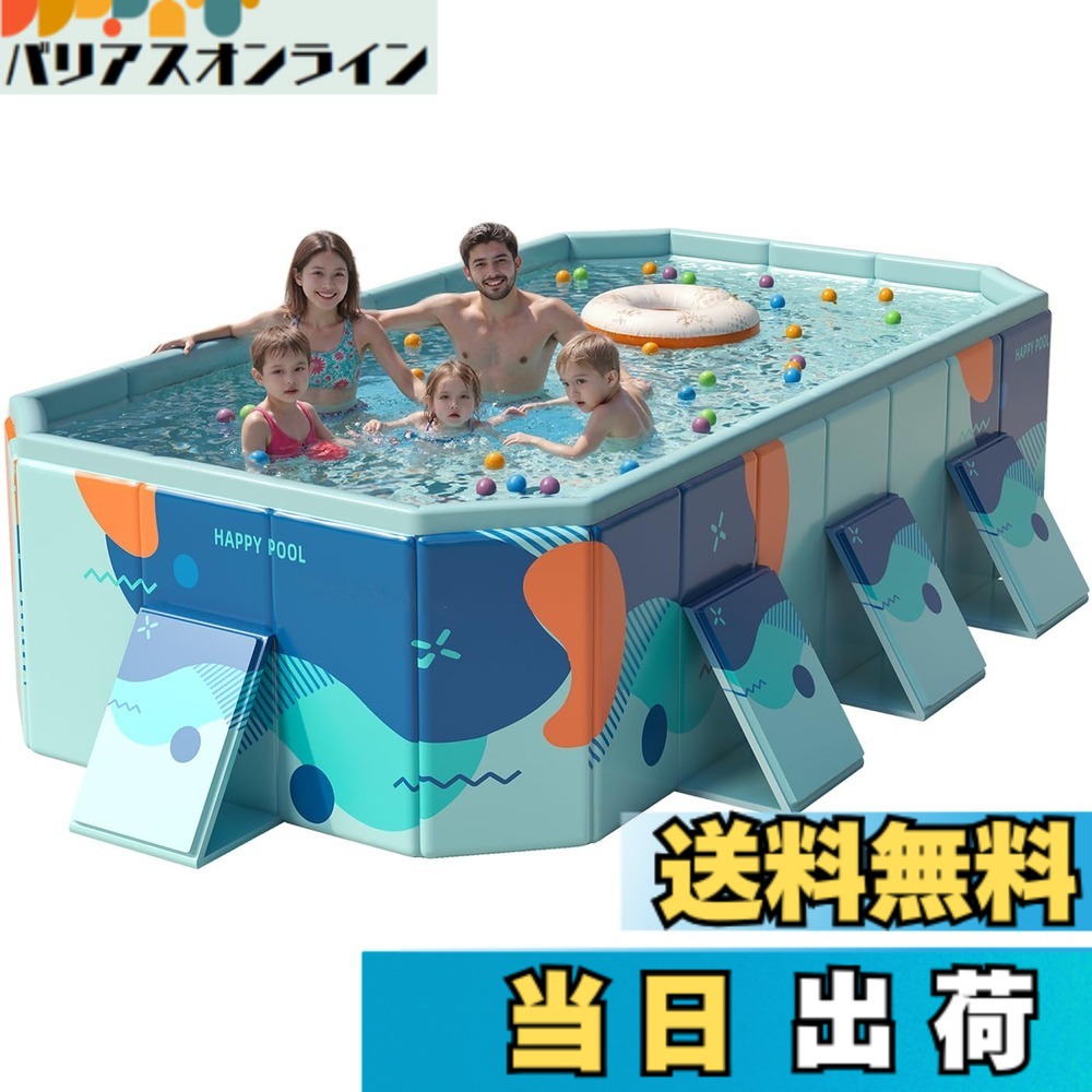 【貨物輸送無料】OMATA 2026新組みかえる 折りたたみスウィミングプール 大型 矩形 ビニールスウィミングプール 空気の状態入れ不必要 1秒高速道路開けはなし 超飾り気の無い据え付ける 身寄り用・ちびっ子用 屋内・室外兼用 耐高温・耐摩擦・安全性のある無毒 水遊び・猛暑打つ手・夏 色：青碧、大きさ：2.95M（口径253*133*51コマーシャル,外径295*165*51コマーシャル)