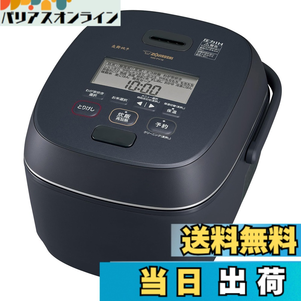 【貨物輸送無料】象印 炊飯器 NW-NA18 剪断応力IH 1升模範例 色：スレート黒いこと