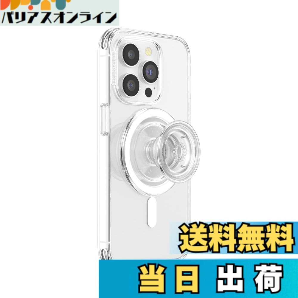 【送料無料】PopSockets 色：クリア、サイズ：S