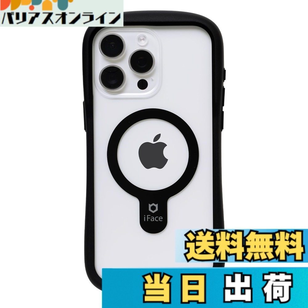 【送料無料】iFace Reflection Magnetic iPhone 15 Plus/15 Pro Max ケース MagSafe 対応 色：ブラック、サイズ：iPhone 15 Pro Max